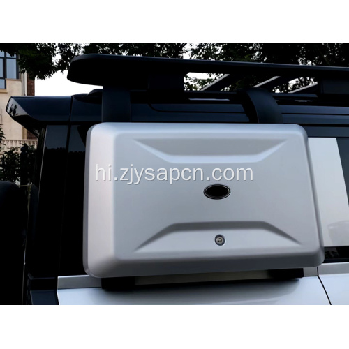 2020 डिफेंडर के लिए सामान बॉक्स छत रैक बॉक्स